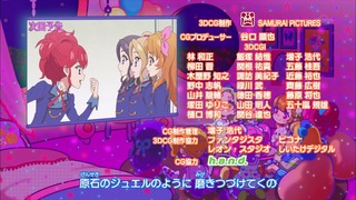cap (289)