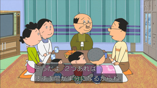 sazae-50