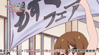 150623-0106140412-1440x810