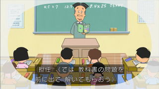sazae-6