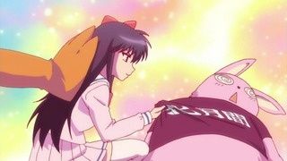 rin-18