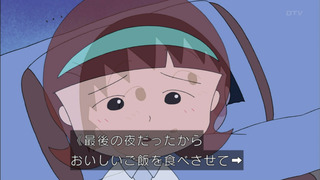 maruko-160