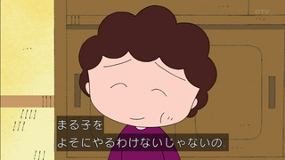 maruko-178