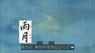 sazae-182