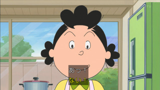 sazae-157