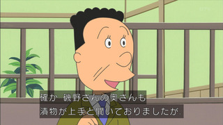 sazae-89