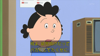 sazae-46