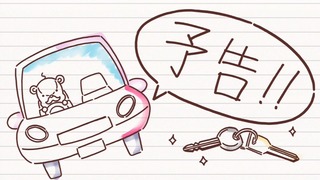cap (267)