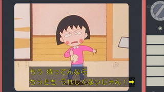 maru-195