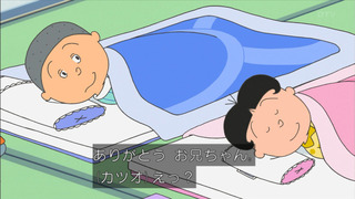 sazae-173