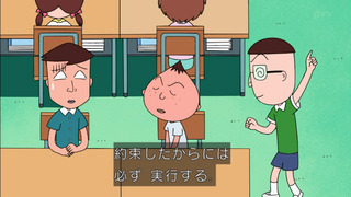 maru-138
