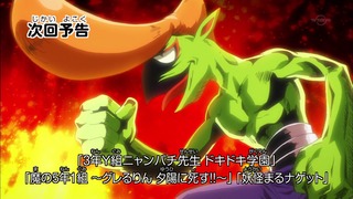 cap (296)