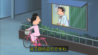 sazae-116