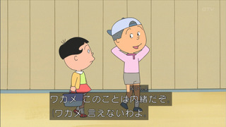 sazae-128