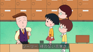 maru-172