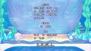 cap (240)