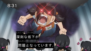 1455406300590