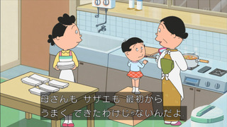sazae-47