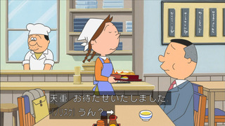 sazae-66