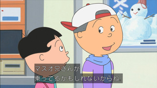 sazae-55