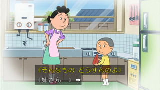 sazae-142