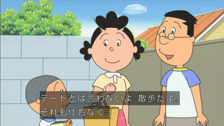 sazae-129