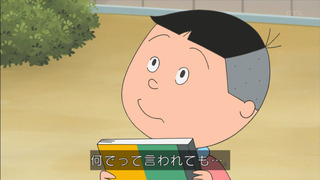 sazae-142