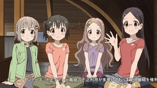 yamano23_12