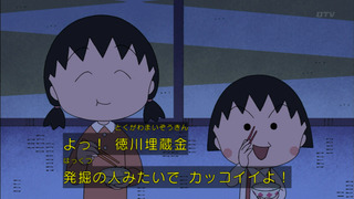 maruko-47