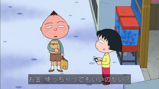 maruko-116
