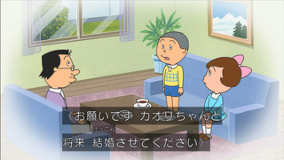 sazae-89
