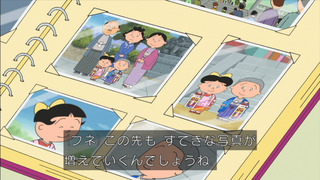 sazae-174
