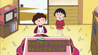 maru-157