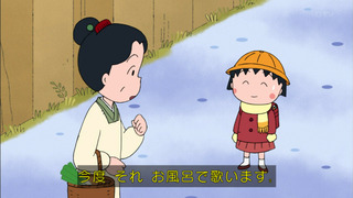 maru-138