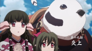 uta (122)