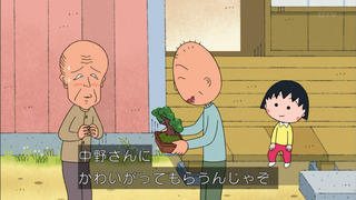 maruko-121