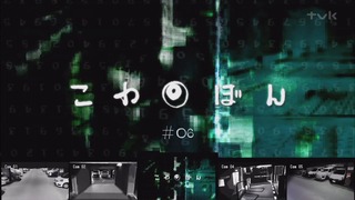 kowa (1)
