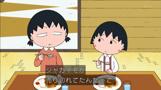 maruko-141