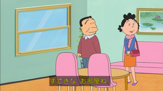 sazae-121