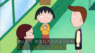 maruko-127