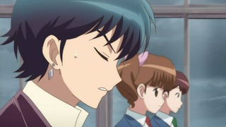 rin-33