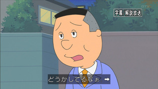 sazae-4