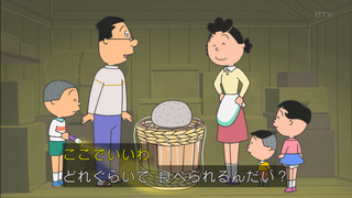 sazae-102