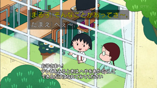 maruko-1