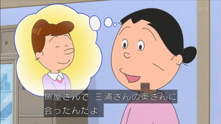 sazae-28