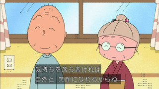 maruko-113
