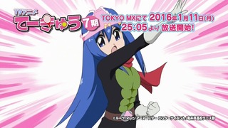 151229-0107130236-1440x810