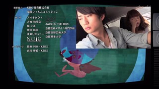 kowa (49)