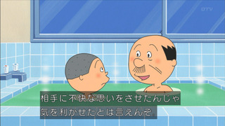 sazae-219