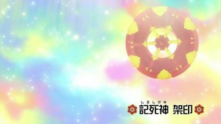 rin-23